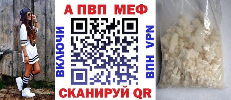 Наркошоп купить Альфа ПВП  Меф мяу мяу  MDMA  ГАШ  Завитинск