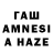 Бутират GHB Islam YJARAinc