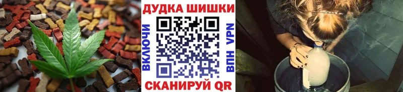 Еда ТГК марихуана Завитинск
