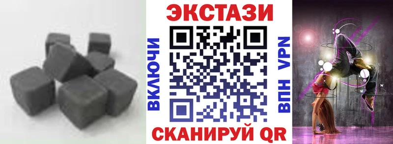 Купить где  Завитинск  Ecstasy Philipp Plein 