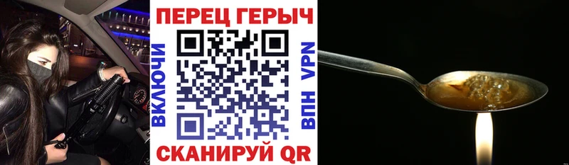 ГЕРОИН герыч  Купить  Завитинск 