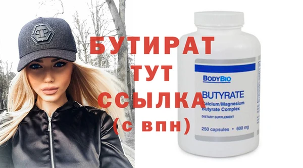 МДПВ Галич