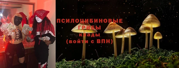 мефедрон VHQ Пересвет