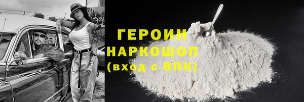 мефедрон VHQ Пересвет