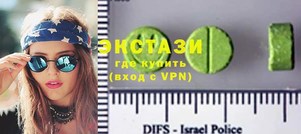 мефедрон VHQ Пересвет