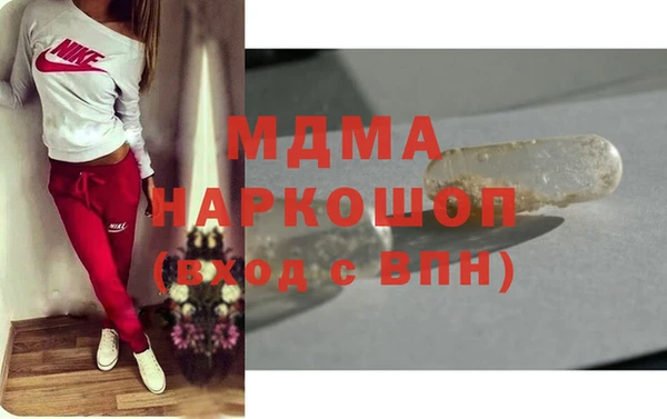 молекула духа Пестово
