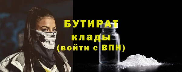 мефедрон VHQ Пересвет