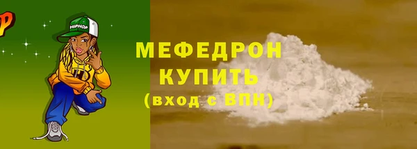 mdpv Грязовец