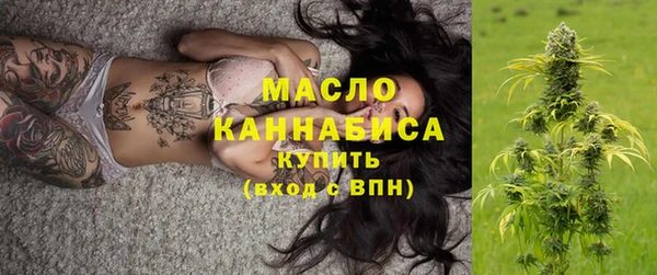 мефедрон VHQ Пересвет
