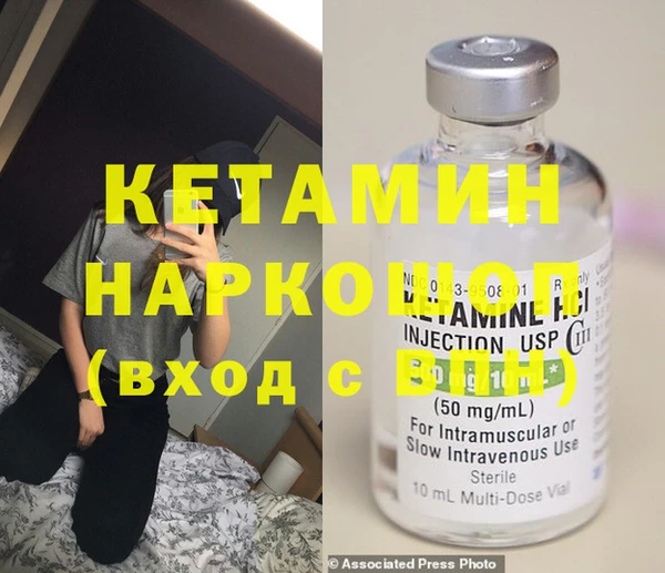 мефедрон VHQ Пересвет