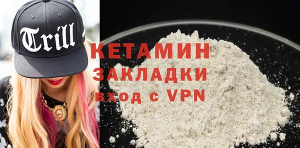 мефедрон VHQ Пересвет