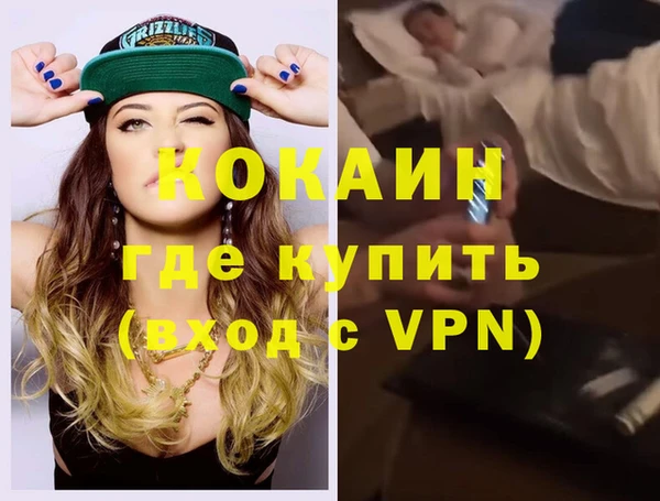 мефедрон VHQ Пересвет