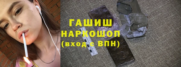мефедрон VHQ Пересвет