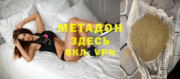 мефедрон VHQ Пересвет