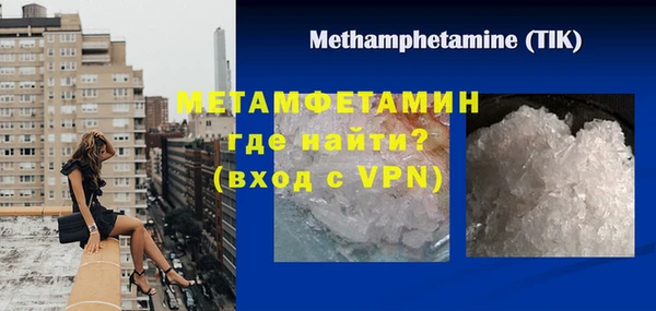 мефедрон VHQ Пересвет