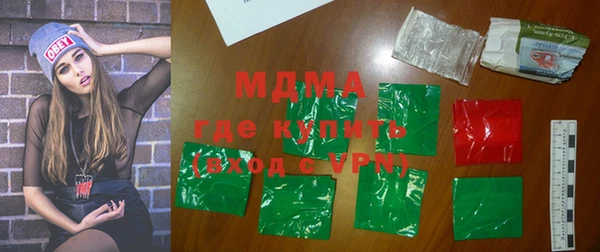меф Гатчина