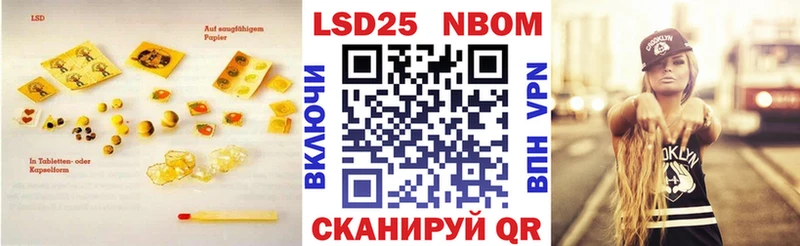 Лсд 25 экстази кислота  Купить закладки  Завитинск 