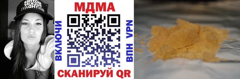 МДМА молли  Купить где  Завитинск 