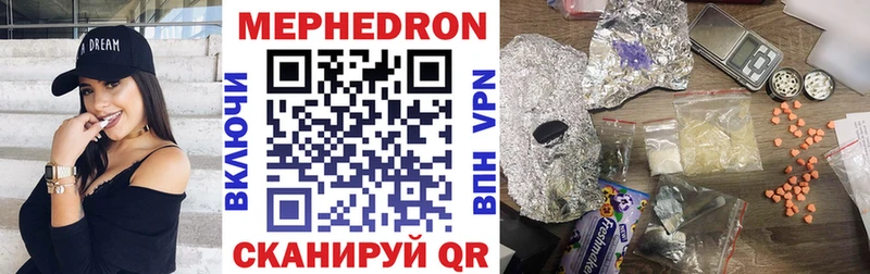 Купить где  Завитинск  МЕФ мука 