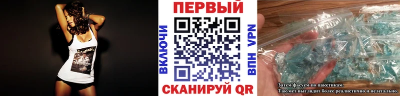 Купить закладки  Завитинск  Метамфетамин Декстрометамфетамин 99.9% 
