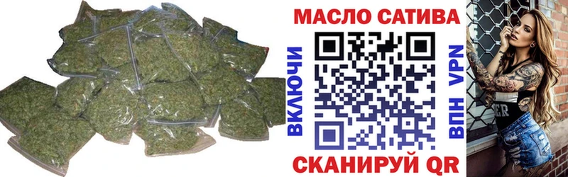 Дистиллят ТГК концентрат  Купить где  Завитинск 